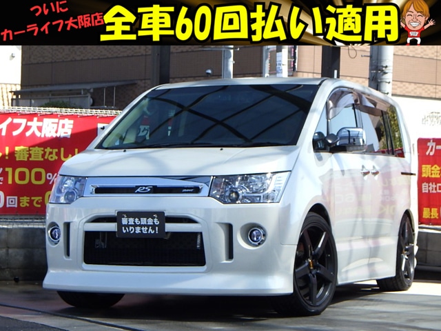 デリカD:5　ローデスト　Gパワーパッケージ　4WD　【総合評価優良車】
