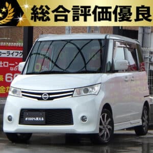 ルークス　ハイウェイスター　【総合評価優良車】　