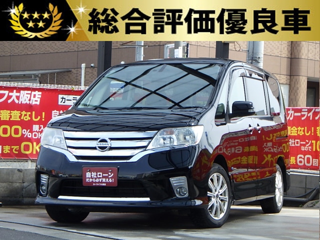 セレナ　ハイウェイスター　S-HV　Vセレクション　【総合評価優良車】