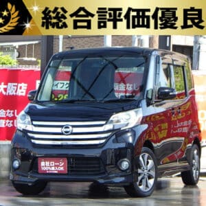 デイズルークス　ハイウェイスター　X 　Gパッケージ　【総合評価優良車】