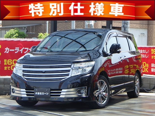 エルグランド　ライダー　ブラックライン