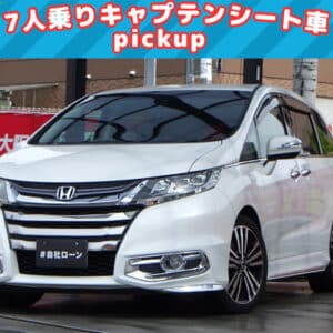 【✨pickup車両✨】オデッセイ　アブソルート　EX