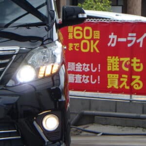 アルファード　240S　タイプゴールド　