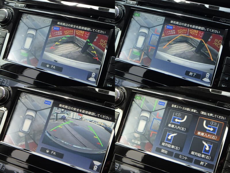 エクストレイル 20Xt エマージェンシーブレーキ 【総合評価優良車】