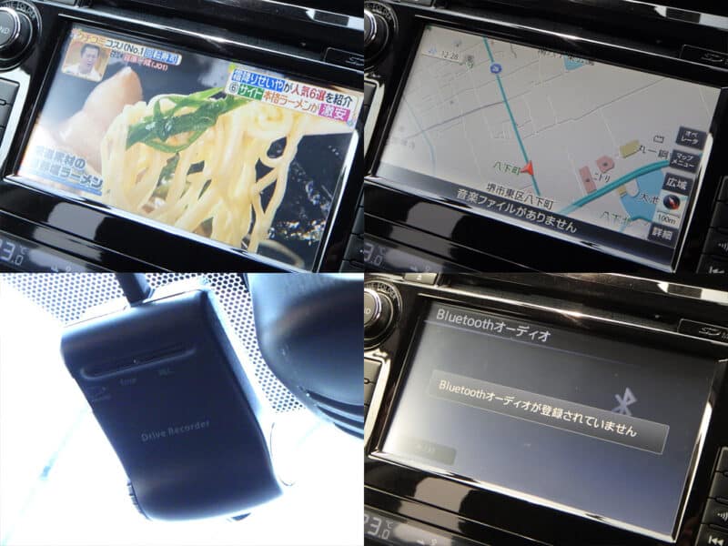 エクストレイル 20Xt エマージェンシーブレーキ 【総合評価優良車】