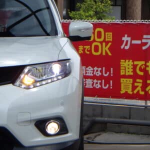 エクストレイル　20Xt　エマージェンシーブレーキ　【総合評価優良車】