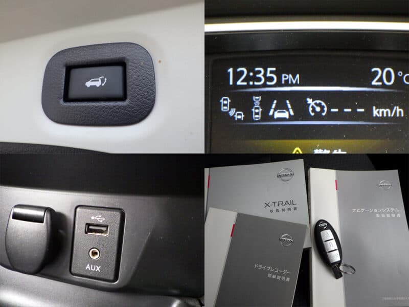 エクストレイル 20Xt エマージェンシーブレーキ 【総合評価優良車】