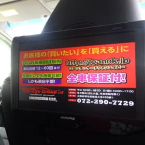 ステップワゴン　スパーダZ　クールスピリット