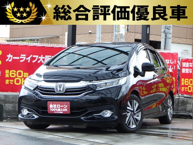 シャトル　ハイブリッド　X　ホンダセンシング　【総合評価優良車】