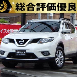 エクストレイル　20Xt　エマージェンシーブレーキ　【総合評価優良車】