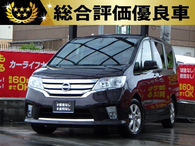セレナ　ハイウェイスター　S-HV　【総合評価優良車】