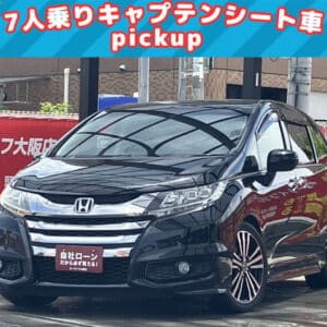 【✨pickup車両✨】オデッセイ　アブソルート　EX　【総合評価優良車】