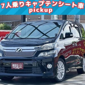 【✨pickup車両✨】VELLFIRE　ヴェルファイア　2.4Z