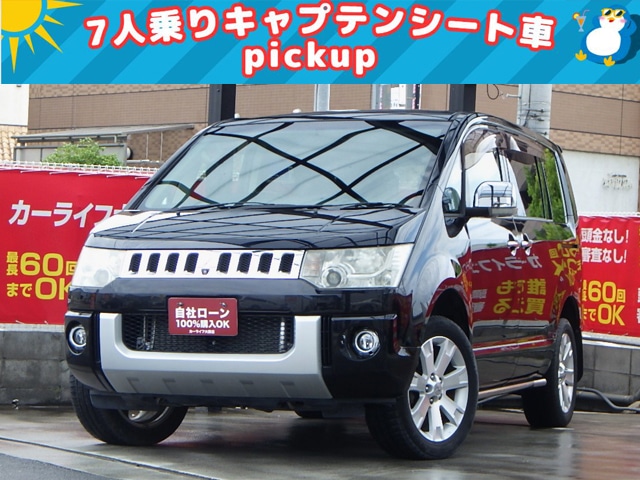 【✨pickup車両✨】デリカD:5　シャモニー　4WD