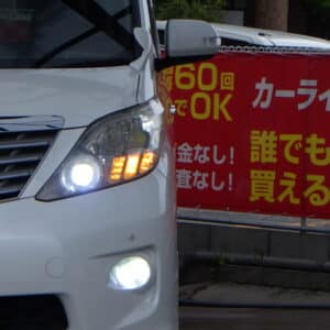 アルファード　240S　【総合評価優良車】