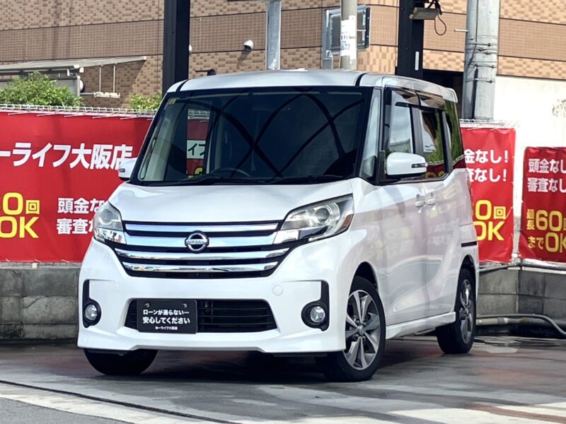 デイズルークス　ハイウェイスター　ターボ