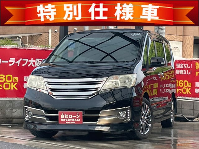 セレナ　ライダーパフォーマンススペックブラックラインS-HV　【ユーザー買取車】