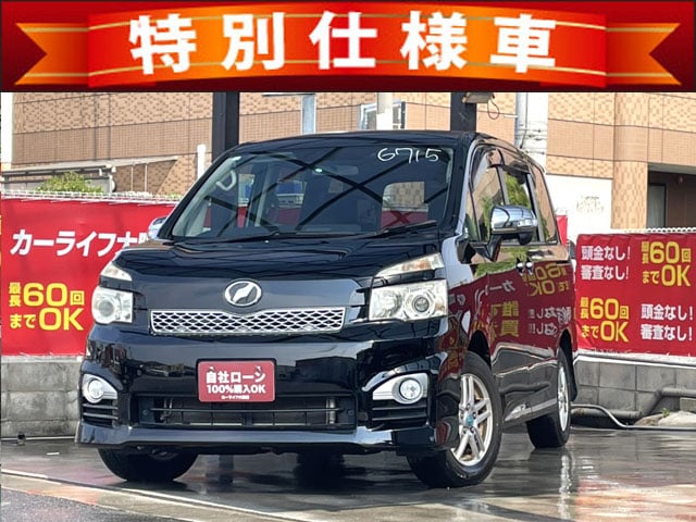 ヴォクシー　ZS煌　《特別仕様車グレード》