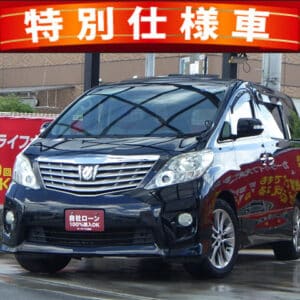 アルファード　240S　プライムセレクションⅡ　　【特別仕様車グレード】　～前期型～