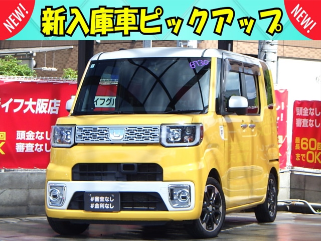 【✨️NEW✨️】ウェイク　L