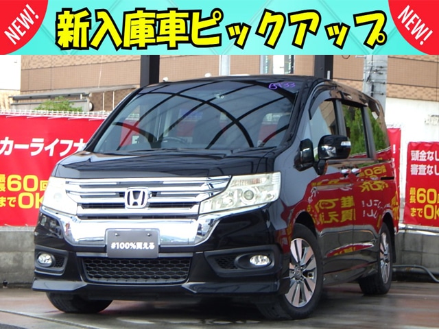 【✨️NEW✨️】ステップワゴン　スパーダZ　インターナビセレクション　【総合評価優良車】