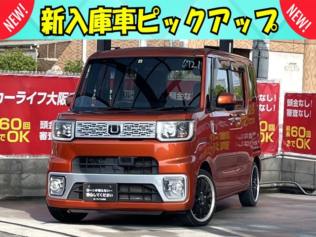 【✨️NEW✨️】ウエイク　G　SA