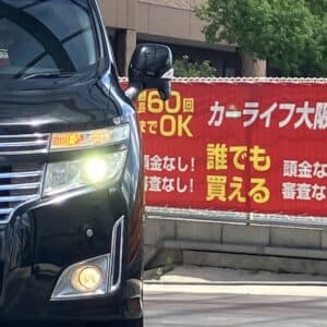 エルグランド　ハイウェイスター　【総合評価優良車】