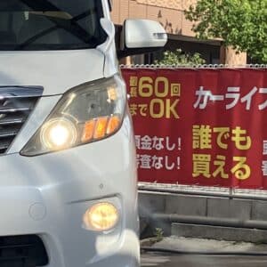 アルファード　240S　リミテッド　【総合評価優良車】