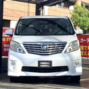 アルファード　240S　リミテッド　【総合評価優良車】