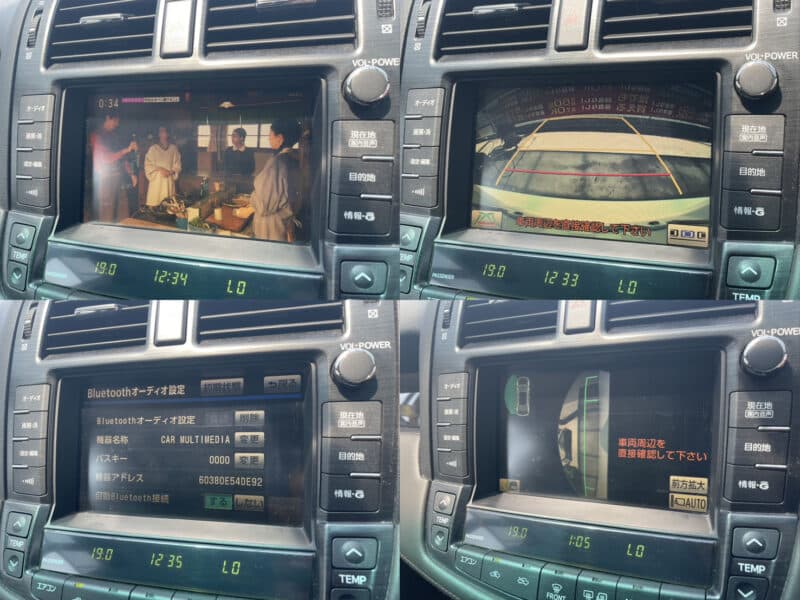 クラウン 2.5 アスリート 【総合評価優良車】