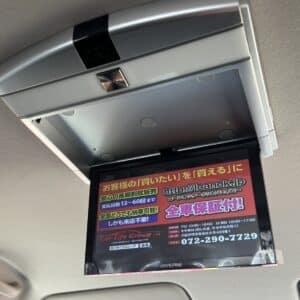 セレナ　ハイウェイスター　Vセレクション