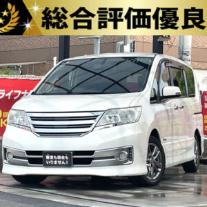 セレナ　ライダー　S-HV　【総合評価優良車】
