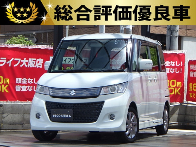 パレット　SW　リミテッドⅡ　【総合評価優良車】
