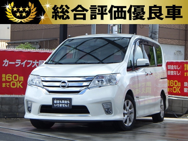 セレナハイブリッド　ハイウェイスター　S-HV　【総合評価優良車】