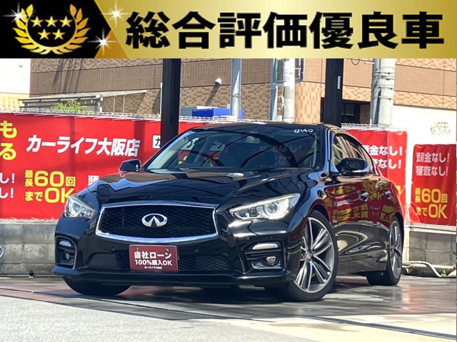 スカイライン　350GT　ハイブリッド　タイプSP　【総合評価優良車】