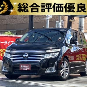 エルグランド　ハイウェイスター　【総合評価優良車】