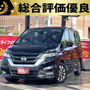 セレナ　ハイウェイスター　【総合評価優良車】