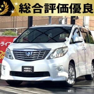 アルファード　240S　リミテッド　【総合評価優良車】