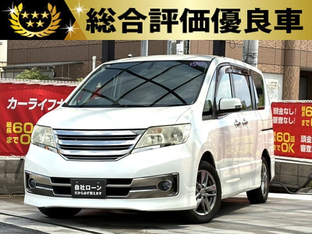 セレナ　ライダー　ブラックライン　【総合評価優良車】