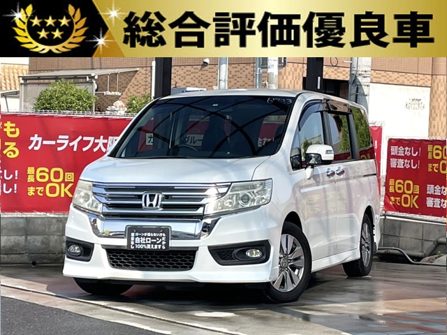 ステップワゴン　スパーダZ　インターナビセレクション　【総合評価優良車】