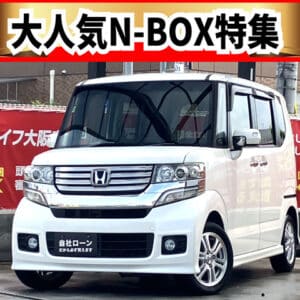 N-BOX　 G・Lパッケージ