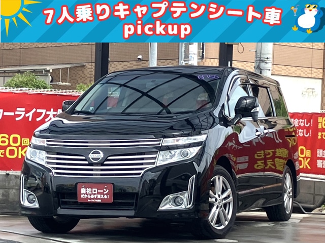 【✨pickup車両✨】エルグランド　250ハイウェイスター