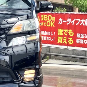 ヴェルファイア　2.4Z　《ユーザー買取車》