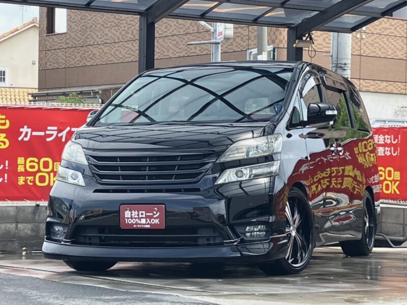ヴェルファイア　2.4Z　《ユーザー買取車》