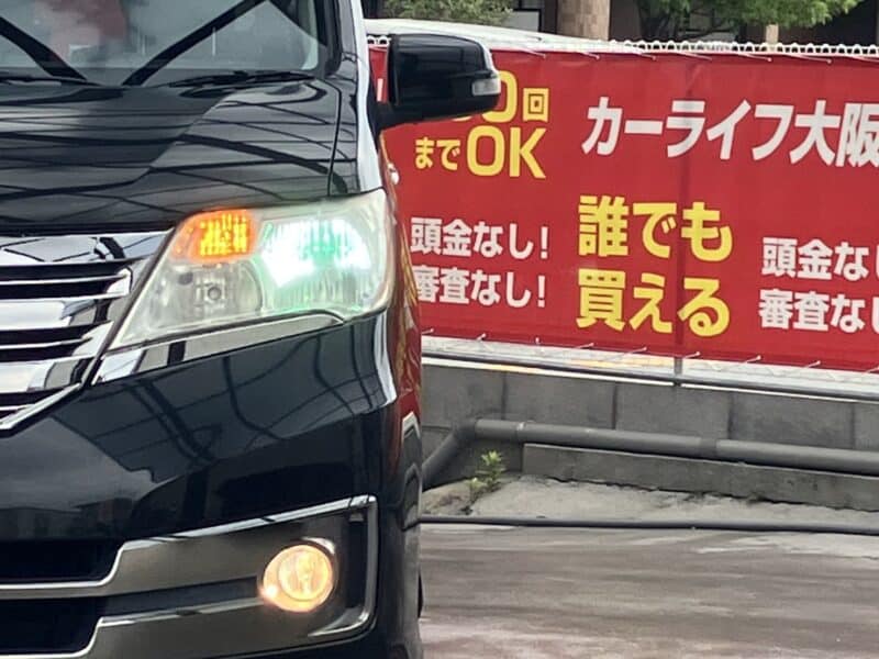 セレナ ライダー ブラックライン S-HV 【総合評価優良車】