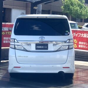 ヴェルファイア　2.4Z　Gエディション　【総合評価優良車】