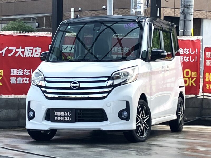 デイズルークス　ハイウェイスター　ターボ