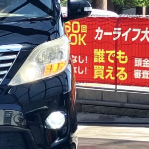 アルファード　240S　プライムセレクションⅡ