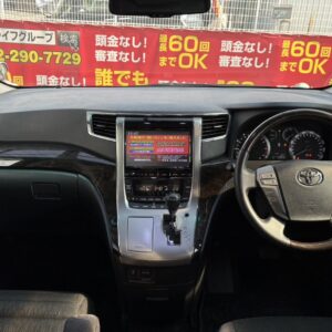 ヴェルファイア　2.4Z　Gエディション　【総合評価優良車】
