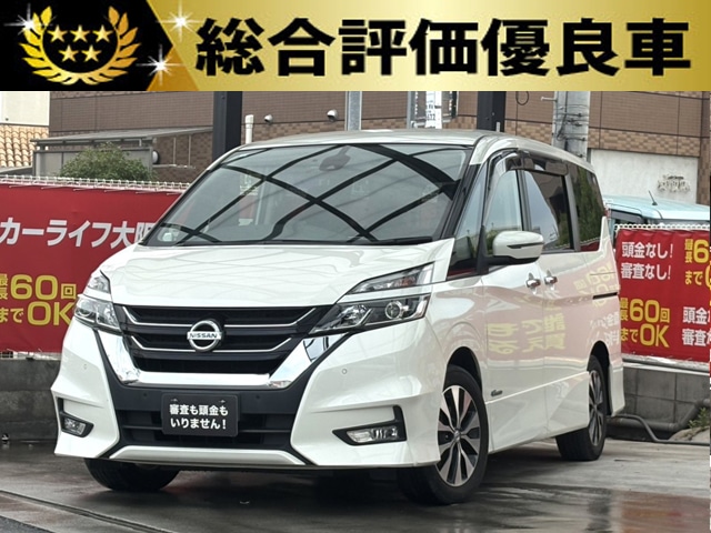 セレナ　ハイウェイスター　プロパイロットエディション　【総合評価優良車】